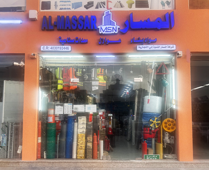 AL-Masarr Structural Engineering